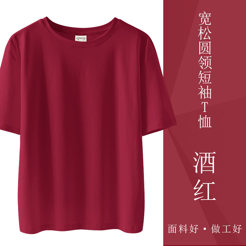 버건디