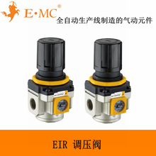 E.MC EIR2000-01 �{���y �Ї�����2025���x���Ʒ��