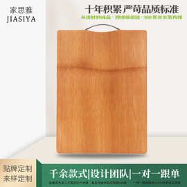 批发直销竹砧板大菜板整竹长方形天然加厚竹制碳化竹菜板加厚耐用