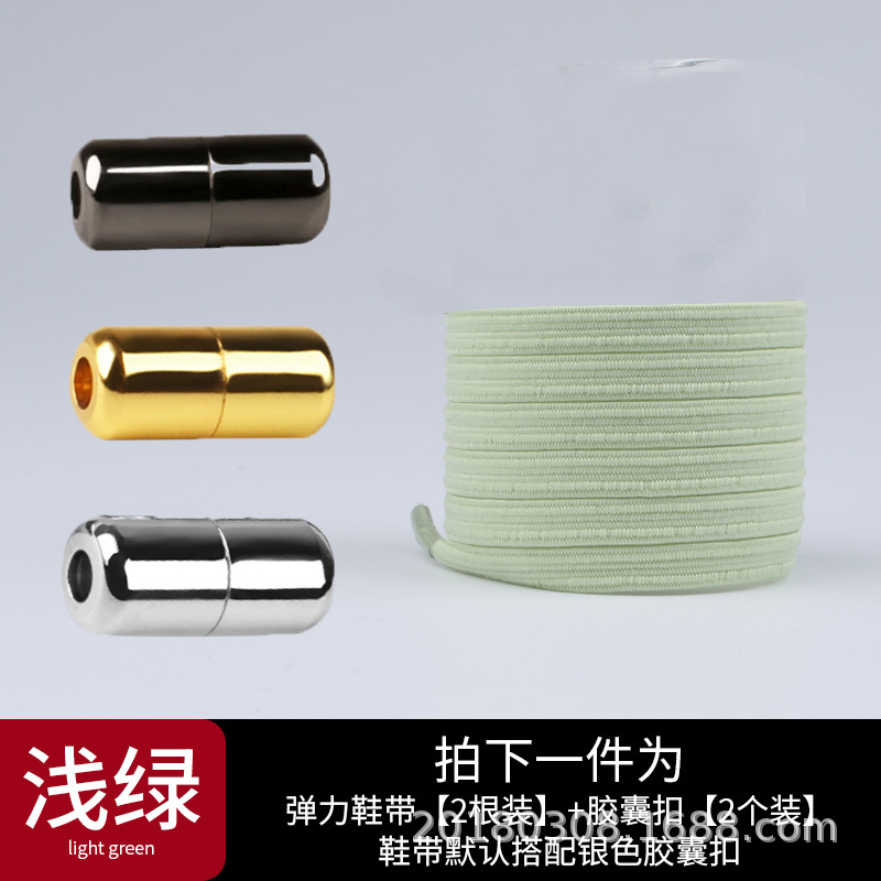 Cápsula de metal hebilla cordón plano hebilla perezoso sin cordones hebilla superior libre elástico plano elástico deportivo TikTok cordón Perezoso