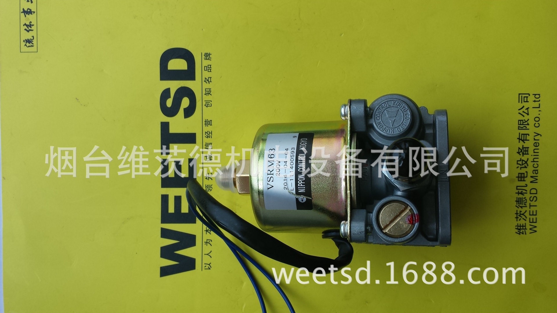 NIPPON VSRM63电磁泵