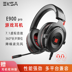 EKSA headset usb eating chicken luminous game headset 7.1 electric competition wire control headset computer mobile phone Universal