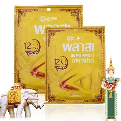 General trade Thai sulai mugwort knee patch to prevent cold and relieve knee pain and hot compress joints
