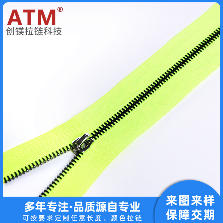 2号金属拉链 女装拉链 公仔娃娃服装拉链闭尾开尾服装金属拉链