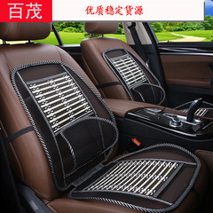 Car Ice Silk Lumbar Cooling Cushion Summer Car Massage Cushion Car Universal Steel Wire Bamboo Silk Seat Cushion Car Seat Cushion