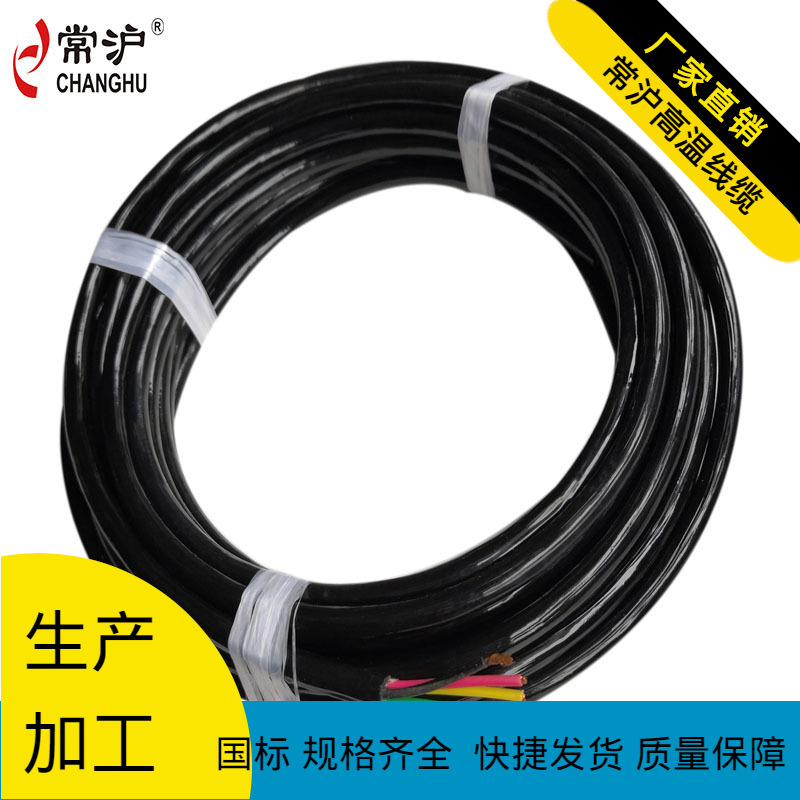 厂家直销铁氟龙电线聚氨酯护套线耐磨抗拉耐寒TPU高温电缆CHFPUR