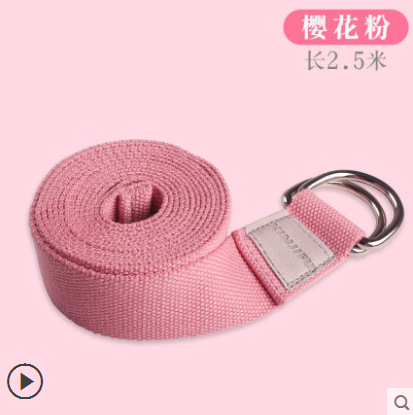 250*3.8cm 체리 파우더