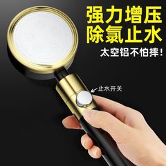 太空鋁黑金淋浴噴頭增壓負離子淨水過濾噴頭萬向手持花灑止水花灑