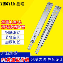 Sҹ53mmͻ܉ ͹I܇܉ ҾF؛