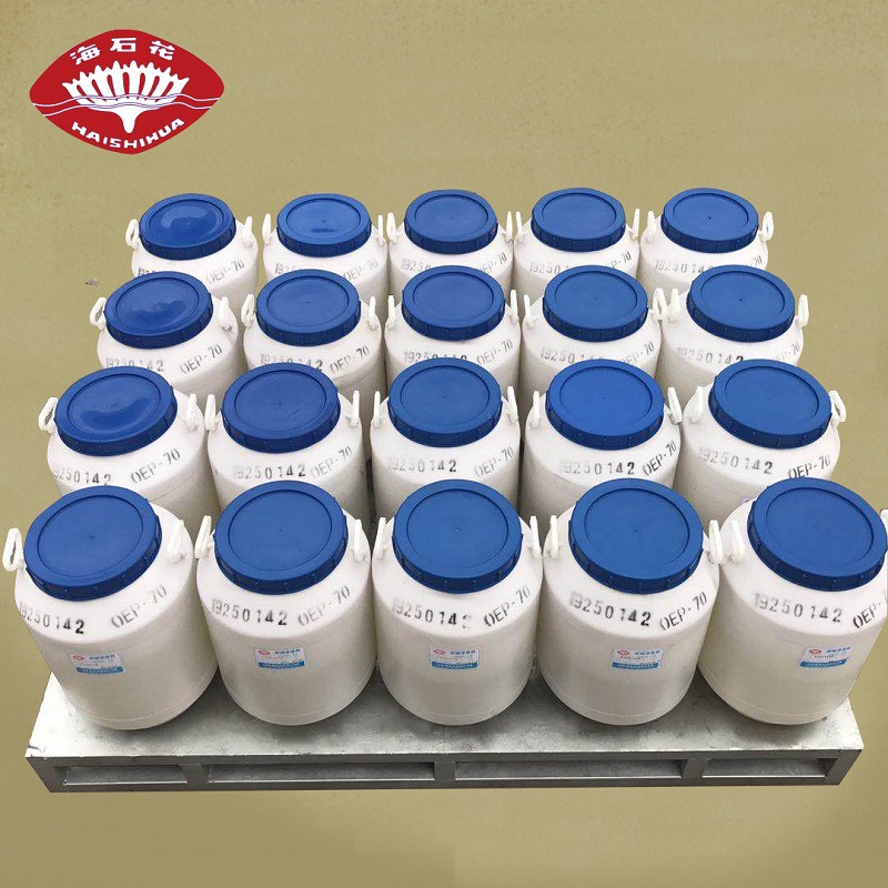 供应乳化剂OS-15  脂肪醇聚氧乙烯醚OS-15  金属加工清洗剂