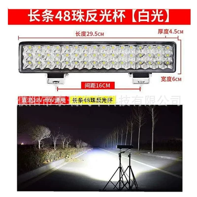 Light Off-Road Vehicle Roof Light Led: Ön faralar - thick-30cm48-beads-144w-white-light-with-flash-spotlight