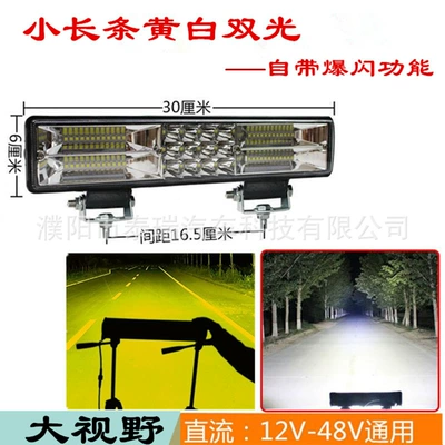 Ön faralar Light Led Car Light 12V Car - thick-30cm60-beads-180w-yellow-white-light-flash-astigmatism