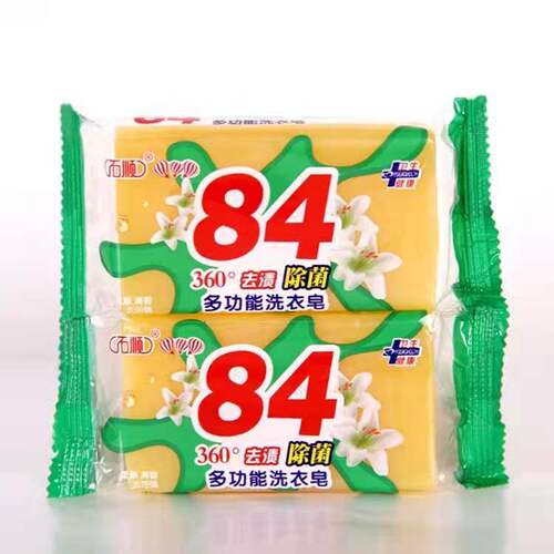Antibacterial and disinfectant transparent laundry soap 84 soap multifunctional soap cleaning, decontamination and stain household small soap 80g