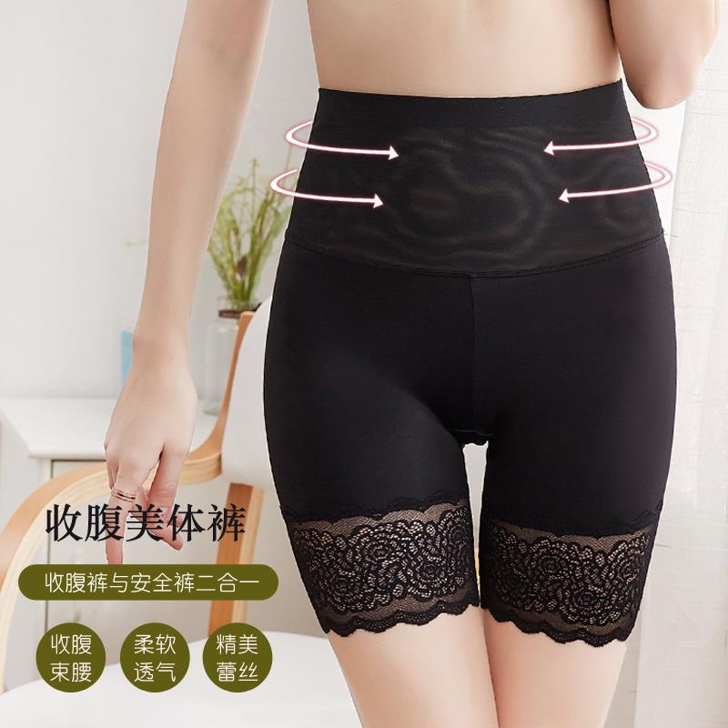 Non-Curling Lace Belly-Tucking Safety Pants Women's Belly-Tucking Summer Thin Large Size Seamless High Waist Hip-lifting Shaping Pants Non-Curling Lace Belly-Tucking Safety Pants Women's Belly-Tucking Summer Thin Large Size Seamless High Waist Hip-lifting Shaping Pants