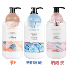 身体乳润肤露烟酰胺维e保湿滋润香体补水学生党持久留香