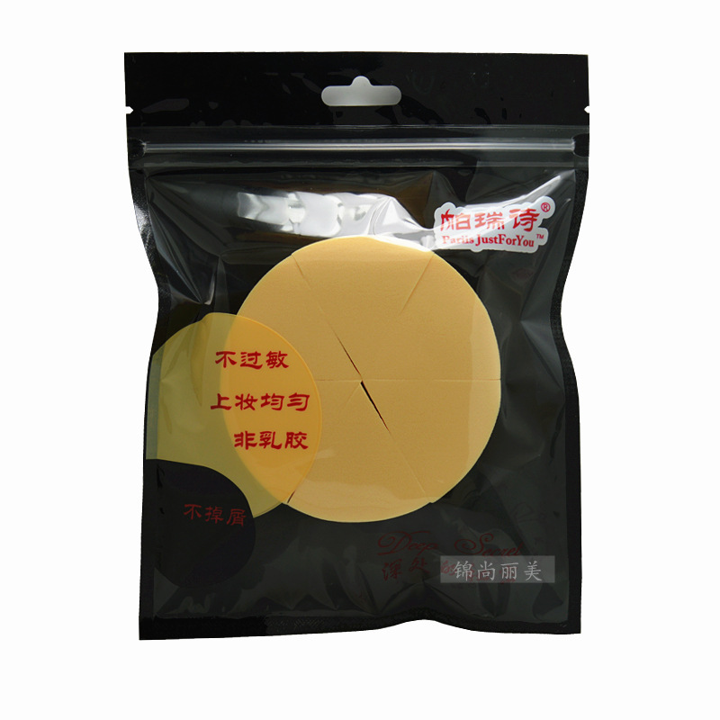 Paruishi studio makeup artist slice triangle puff six pieces half wet and dry dual-use makeup sponge Foundation puff