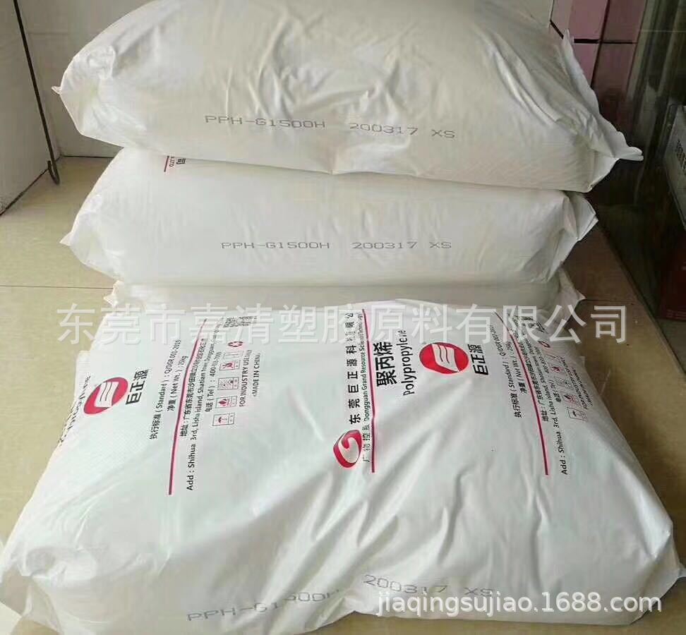 PP ��ݸ����Դ PPH-G60S ������ ����ģ���ڱ�����Ʒһ���Բͺ�