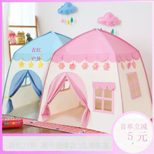 亚马逊户外帐篷儿童帐篷宝宝游戏屋蝴蝶房花儿朵朵屋帐篷户外帐篷
