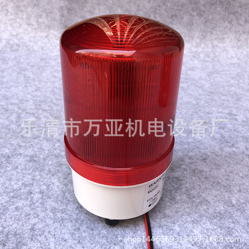 LET-1101k大分贝声光报警器 旋转警示灯 防盗报警灯LTE-1081J 220