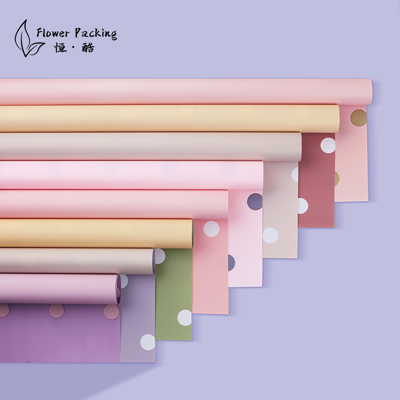 批发 鲜花包装纸 双色双面波点纸礼品包装纸花店花艺鲜花包装材料