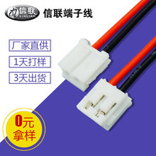 �S�����a18650늳ؾ� ΢��늙C�R�_���Ӿ�2PIN EH2.54�t�ڶ��Ӿ�