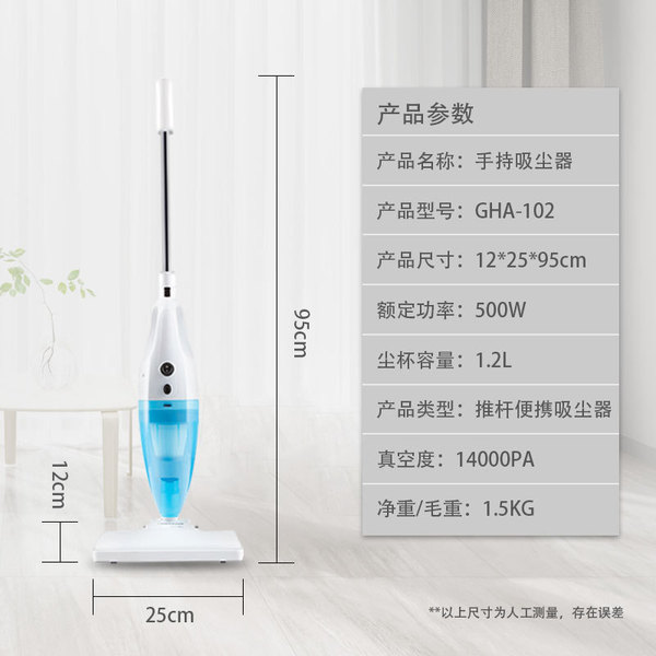 handheld vacuum cleaner for home use