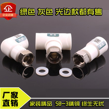 PPR活接热水器太阳能活接热水器活接前置过滤器接头水管管件配件