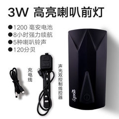 Goofy Cross-border Bicycle Headlight with LED Light Band, Police Siren and Horn Light, Dual T6 Light Source Digital Bicycle Light