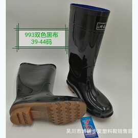 2020秋季新款男士雨靴工地防滑加厚大码男士雨鞋防水高筒劳保雨鞋