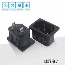 电源插座 品字尾插座 卡式插座 捷昇品牌插座 认证齐全 品质保证