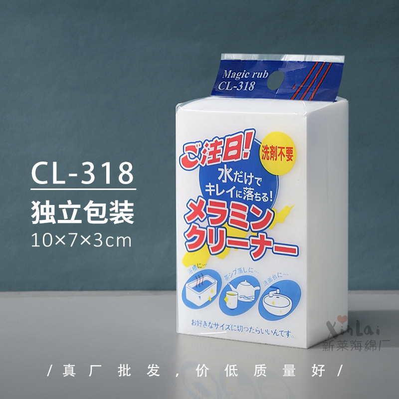 Japanese Nano Sponge Magic Eraser, Magical Cleaning Sponge for Removing Stains, Car Washing, Dishwashing, Kitchen Cleaning, Individually Packaged