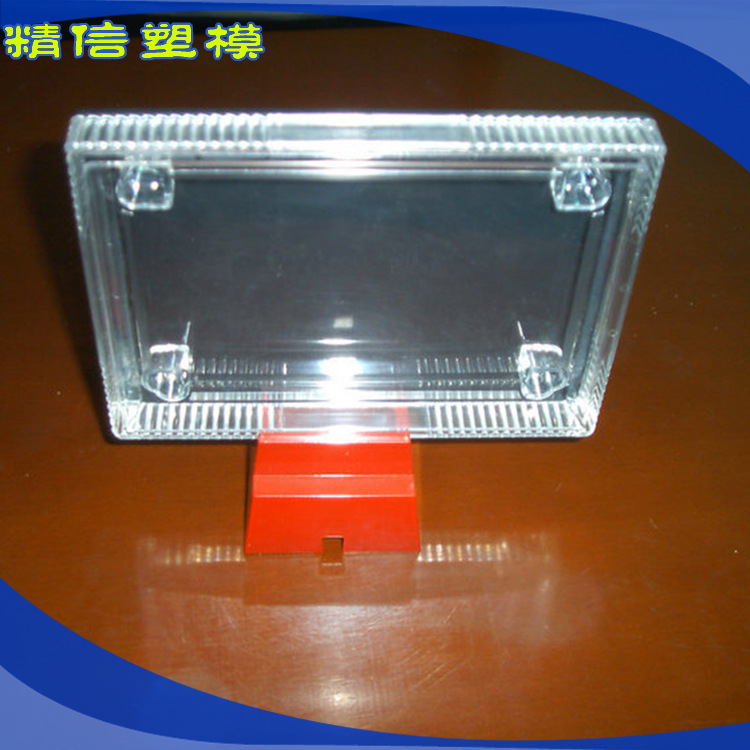 供应壳体塑料模具 控制器仪器外壳 厂家设计生产壳体注塑模具