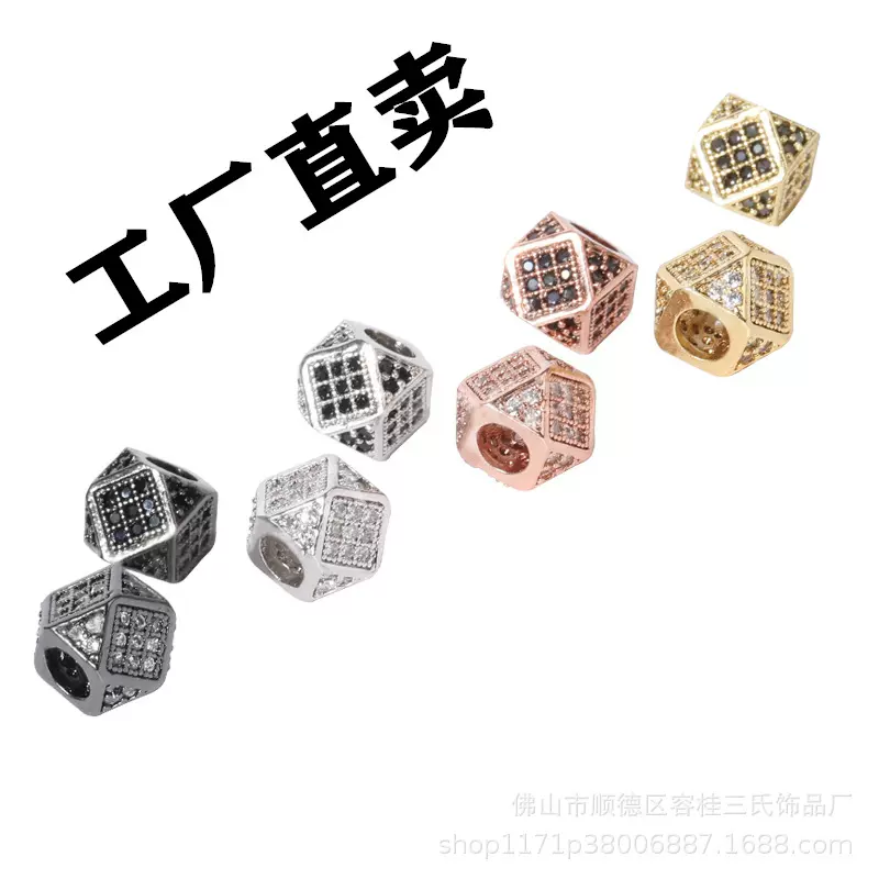 厂家批发微镶配件菱边手串配件 diy手链手串铜饰锆石饰品配件配饰