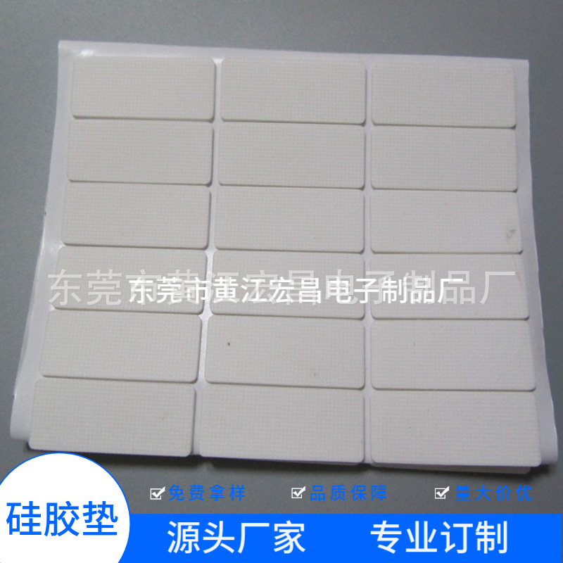 厂家直销新能源汽车充电桩专用插座硅胶防水垫 硅胶垫 耐磨硅胶垫