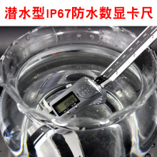 Θ˿Ӕ@ip67ˮP䓸߾0-150/200/300mm