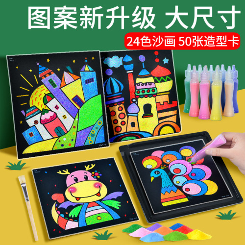 Children's colored sand painting bottled three-dimensional shaking sand set baby creative handmade diy girls glue painting toys