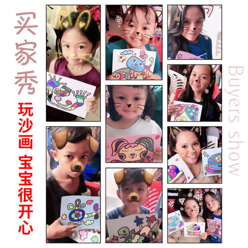 Children's colored sand painting bottled three-dimensional shaking sand set baby creative handmade diy girls glue painting toys