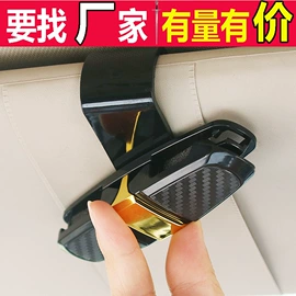 汽车清洁工具;自驾装备;抹布、百洁布