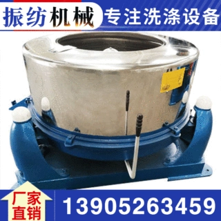 工业脱水机四足平板吊篮吊袋衬塑纺织五金食品离心脱水机定制