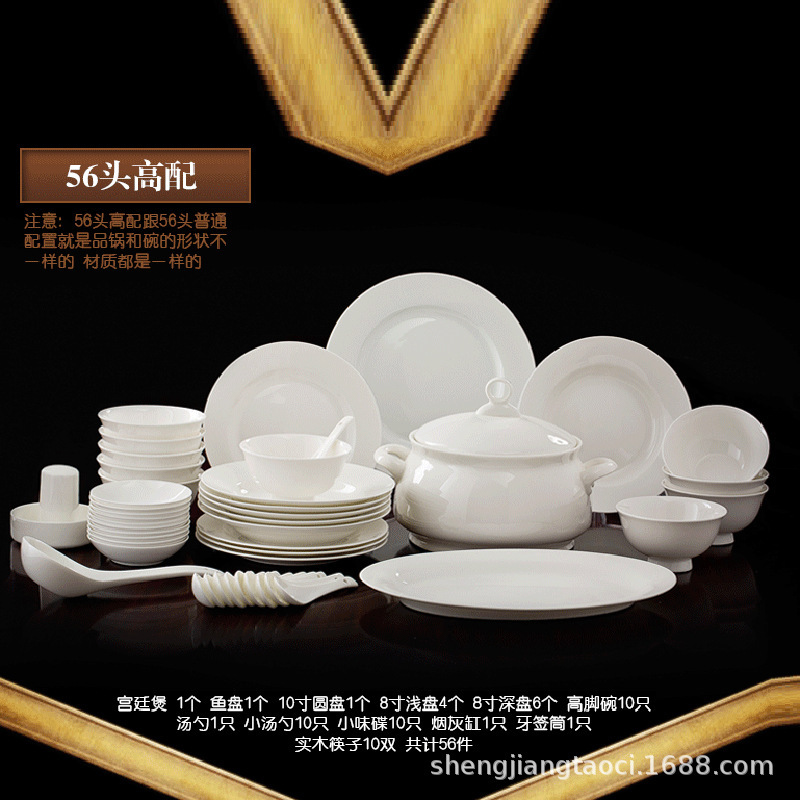 Jingdezhen Ceramic High Purity Bone Porcelain Tableware Dishes and Plates Rice Bowl Soup Pot Spoon Bone China Single Wholesale