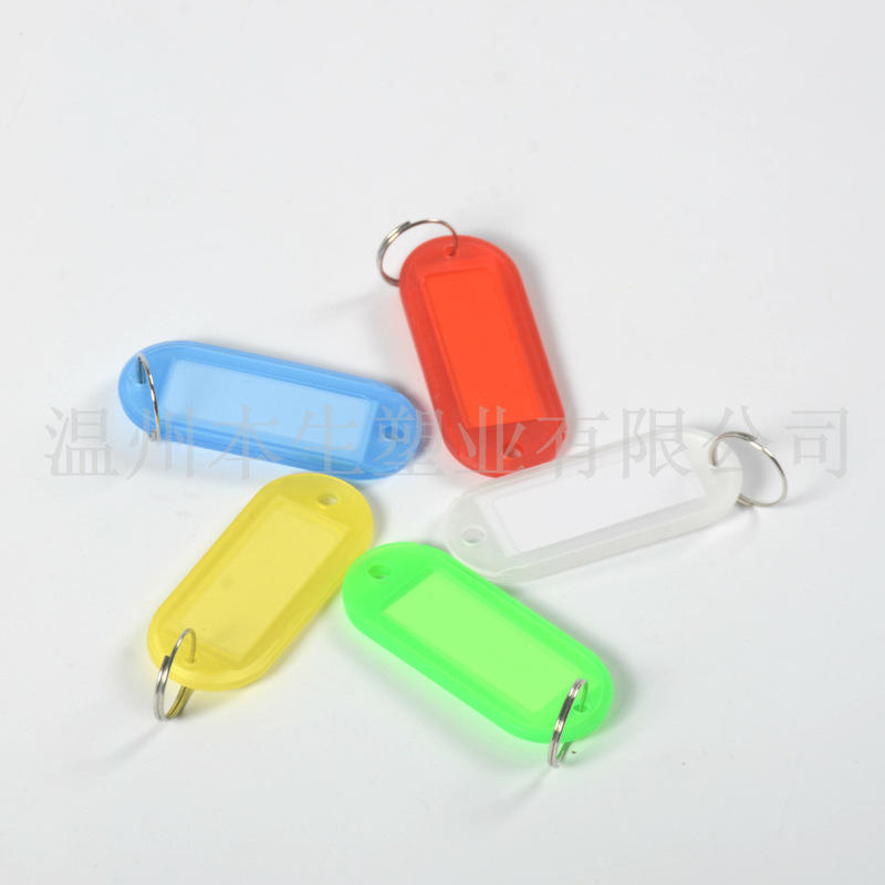 The original Ronghai paper plastic open lid color plastic key chain card classification label digital wall key storage key card
