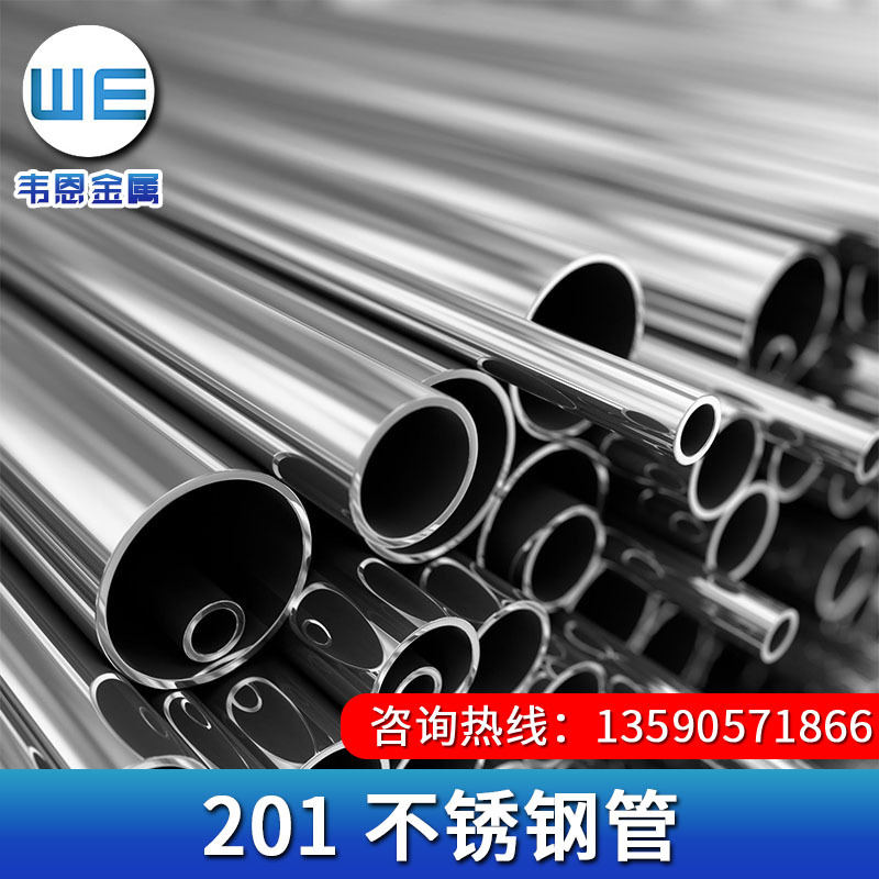 AISI201不锈钢管AISI304不锈钢装饰管工厂SUS304不锈钢圆管方管