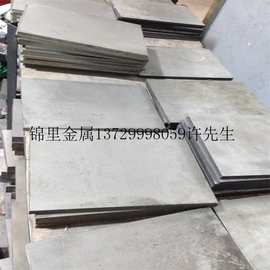 可伐合金4J29圆棒/KOVAR带材/铁镍钴合金 4J29板材