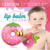 Children's lip balm, moisturizing strawberry, custom made