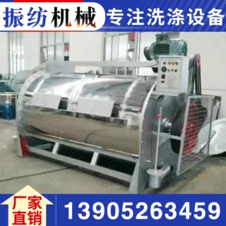 30kg50kg100kg200kg300kg400kg工业滤布清洗机