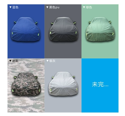 Vacuum Cross-Border Vacuum Packaging Car Cover Black Waterproof Exclusive Car Logo Car Cover Full Car Sun Protection (Car clothing) - vacuum-packaging-70-volume-reduction-other-colorsmessage-indicated