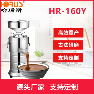 ����˹HR-160Y֥��ĥ�u�C늄Ӵ����u�C�� ����ȫ�Ԅ�ʯ�P��ĥ�C