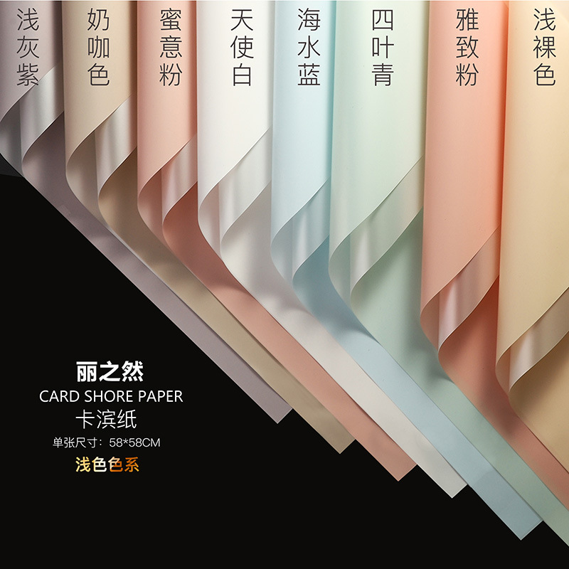 Papel de embalaje de flores brillantes de metal liziran papel de regalo de dos colores papel de embalaje de flores de papel de cartón al por mayor