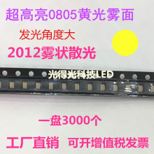 LED0805FS LEDĥɰ 0805FSɫ S LEDָʾ