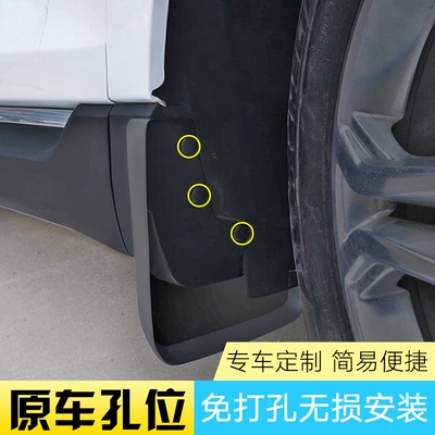 of car tire mudguard – Mudguard
